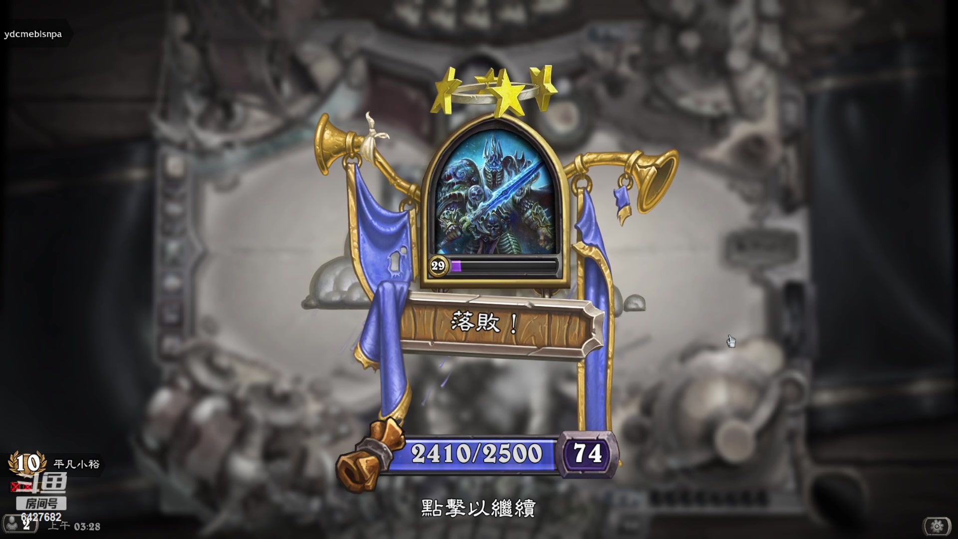 【2023-02-06 03点场】平凡小裕：元宵節快樂520