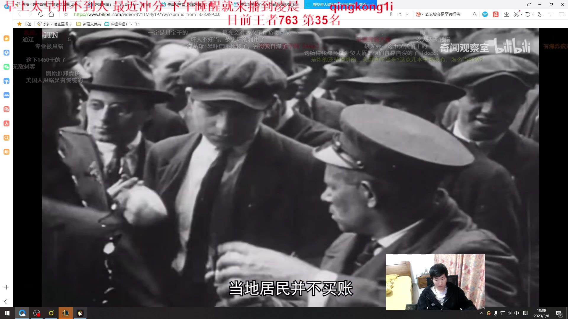 【2023-02-06 09点场】杀神丶晴空：峡谷王者700冲第一，上单排名第11！