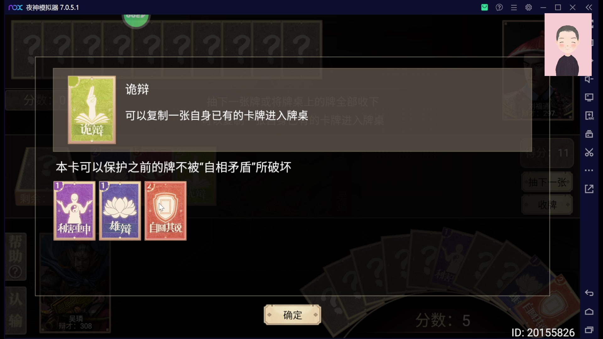 【2023-02-06 11点场】徐兴发1993：皇帝成长计划2-第19天