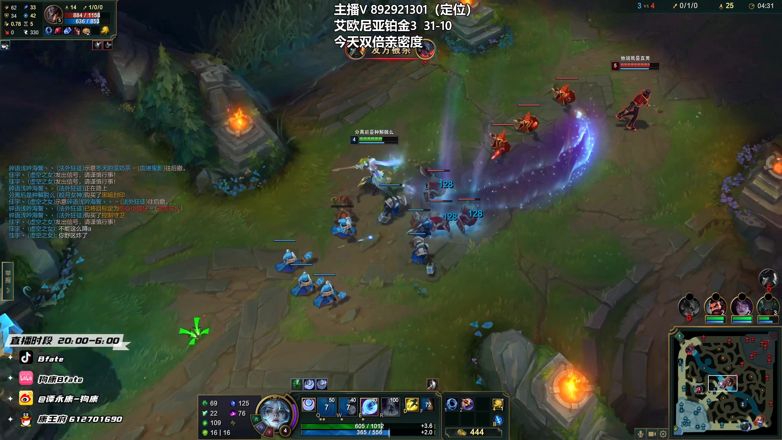 【2023-02-06 05点场】狗康Bfate丶：元宵快乐，不灭半肉月神直接封神！