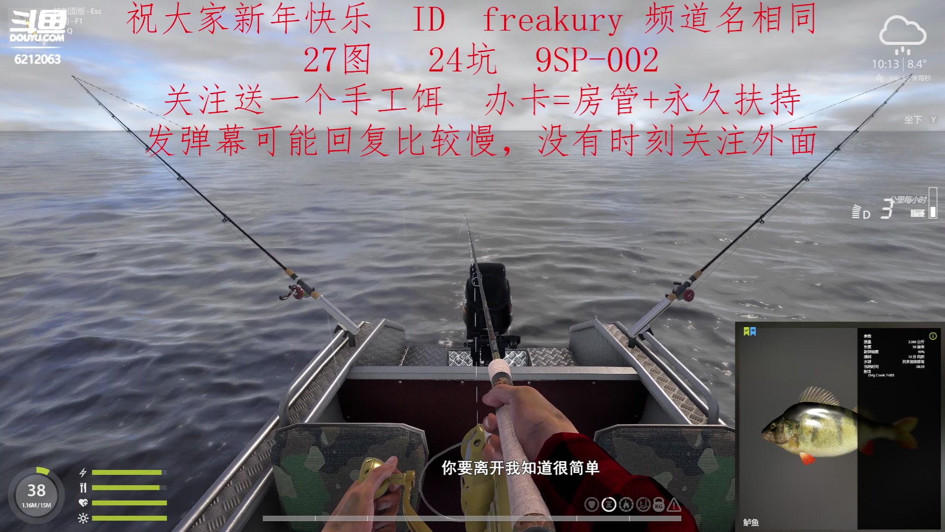 【2023-02-04 10点场】逸遥123：钓鱼休闲栏目