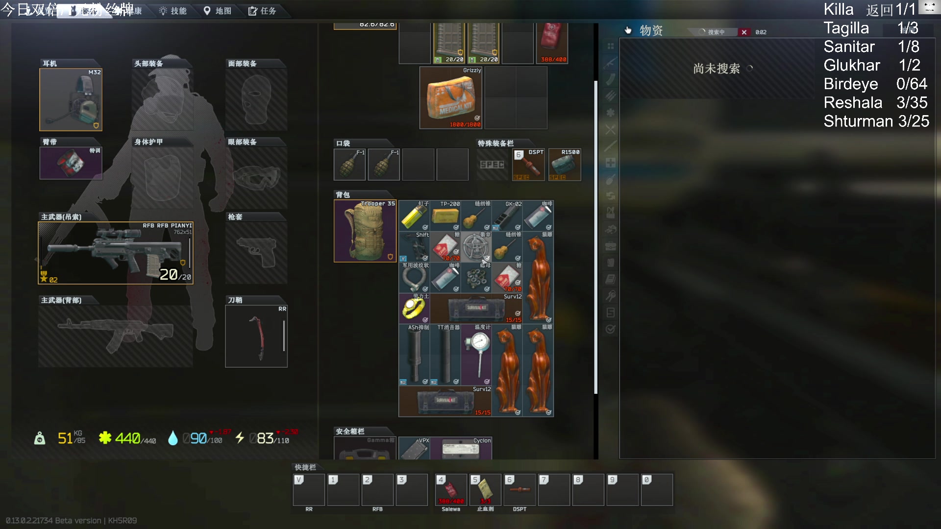 【2023-02-06 12点场】TAT大白：代号：抓狗行动！！