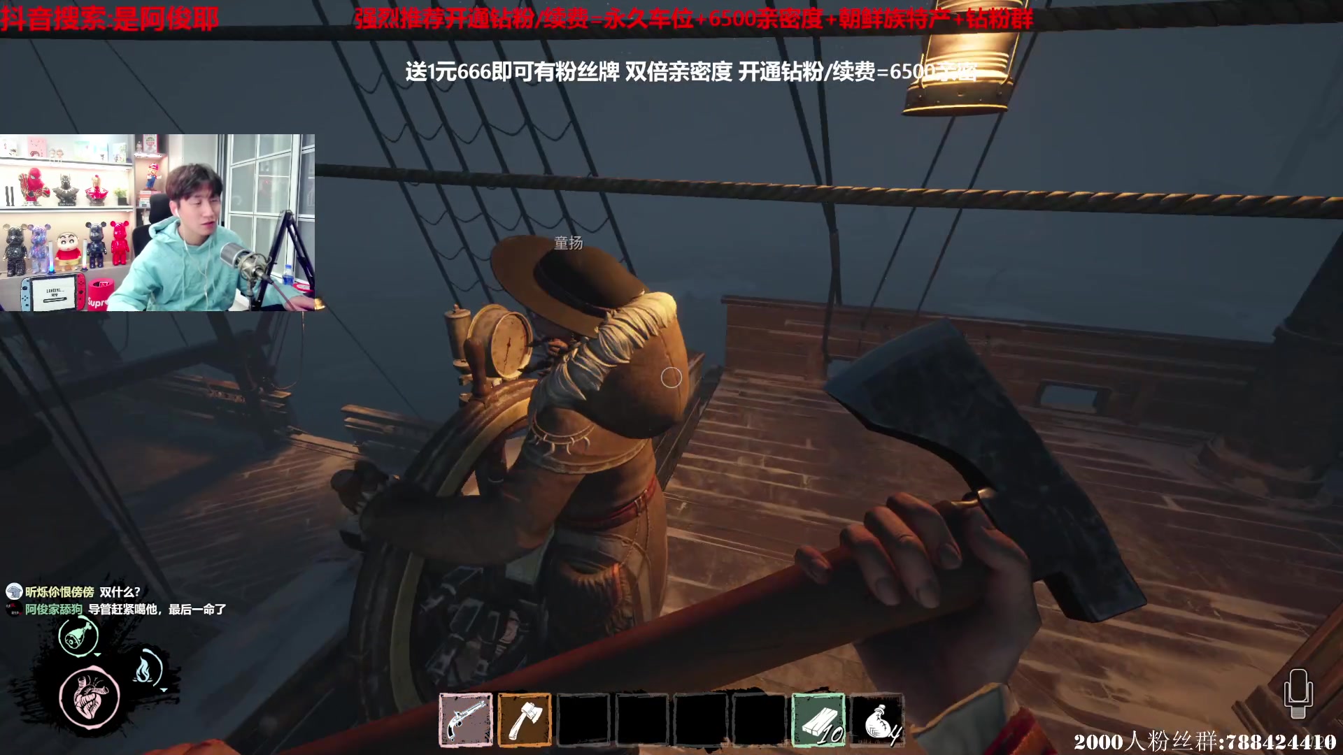 【2023-02-05 23点场】阿俊丶ll：【阿俊】双倍亲密!1鱼翅卡牌子!