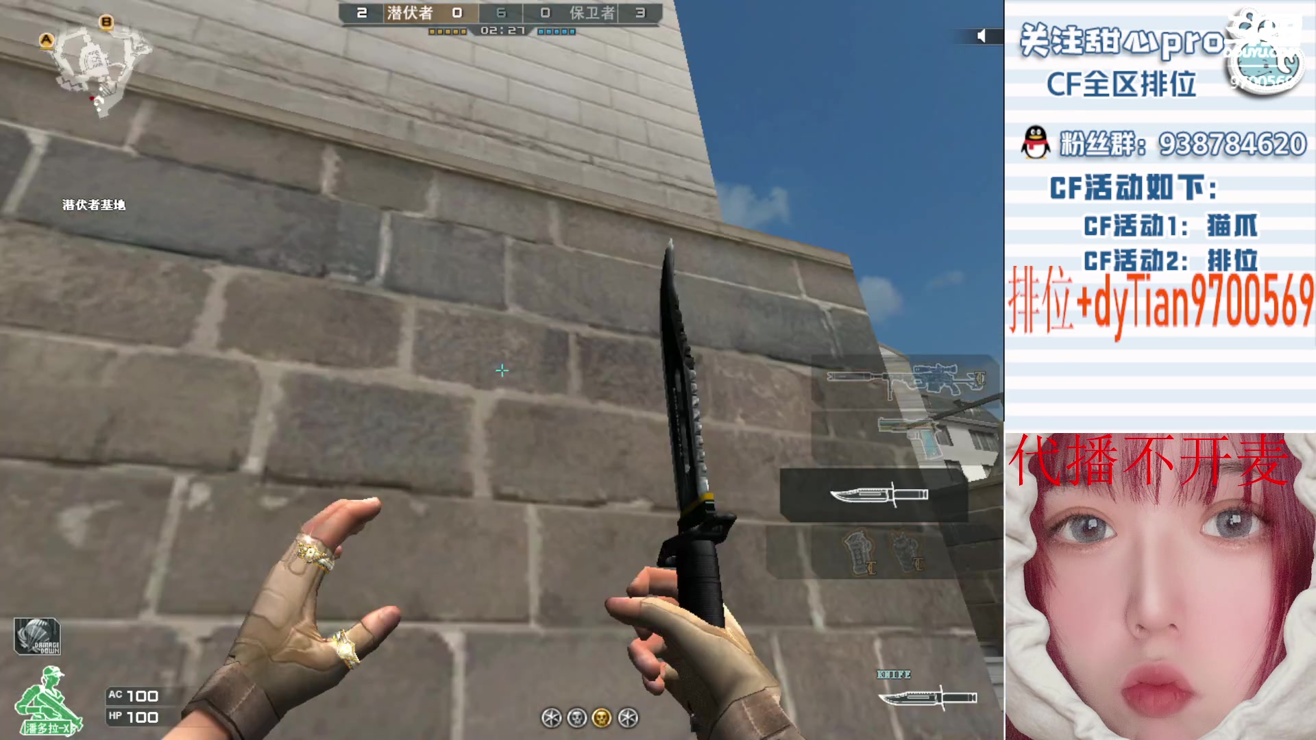 【2023-02-05 21点场】甜心pro：黄浦江的夜真的好冷好冷～