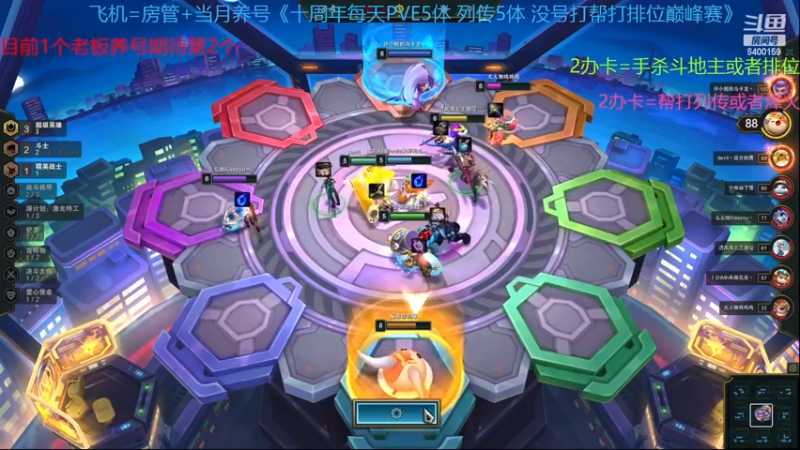 【2023-02-03 14点场】断梦花开到黎明：新的月来啦欢迎养号