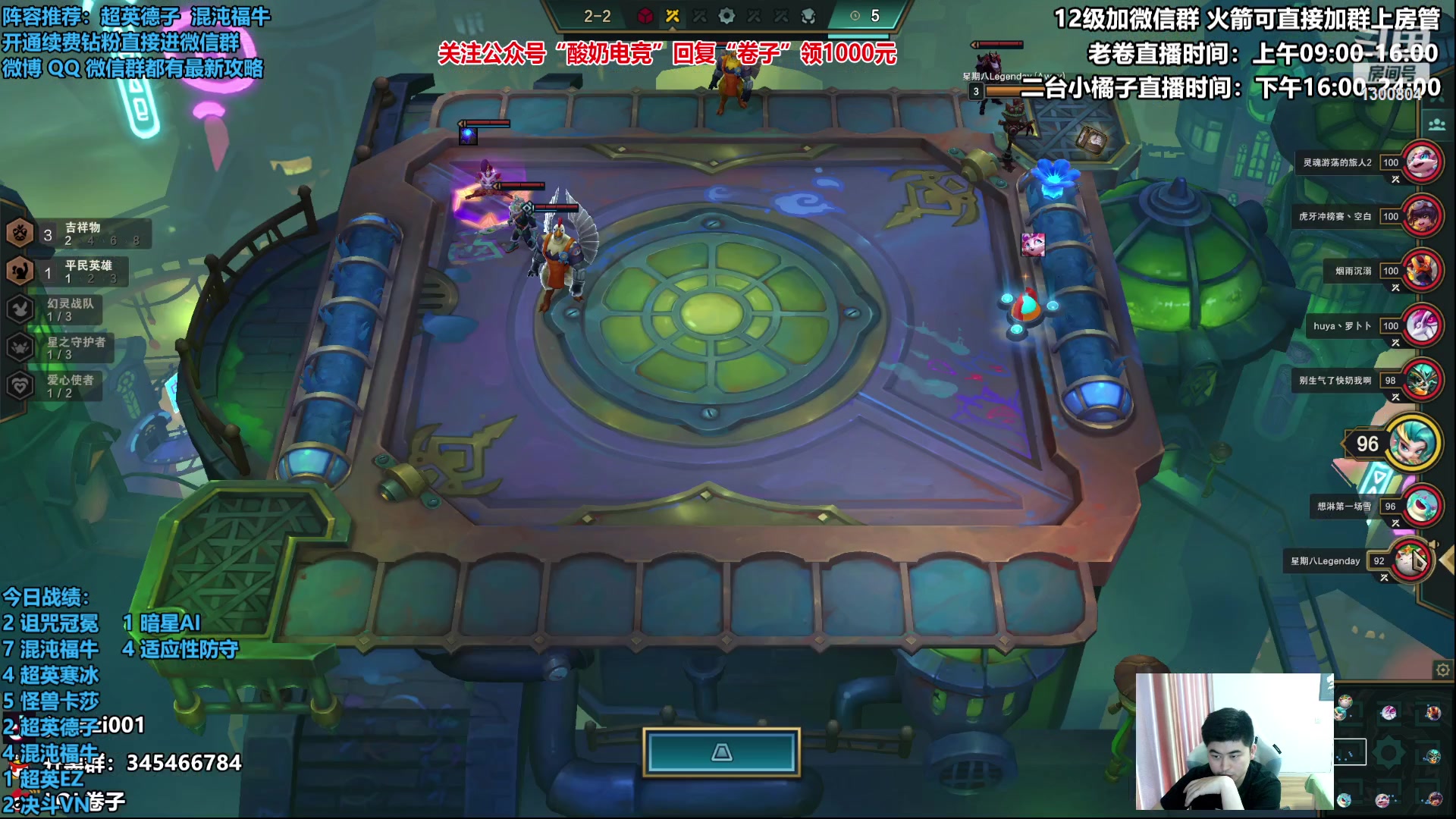 【2023-02-06 15点场】卷子丶：双倍亲密度，拳套小子上大分！！！