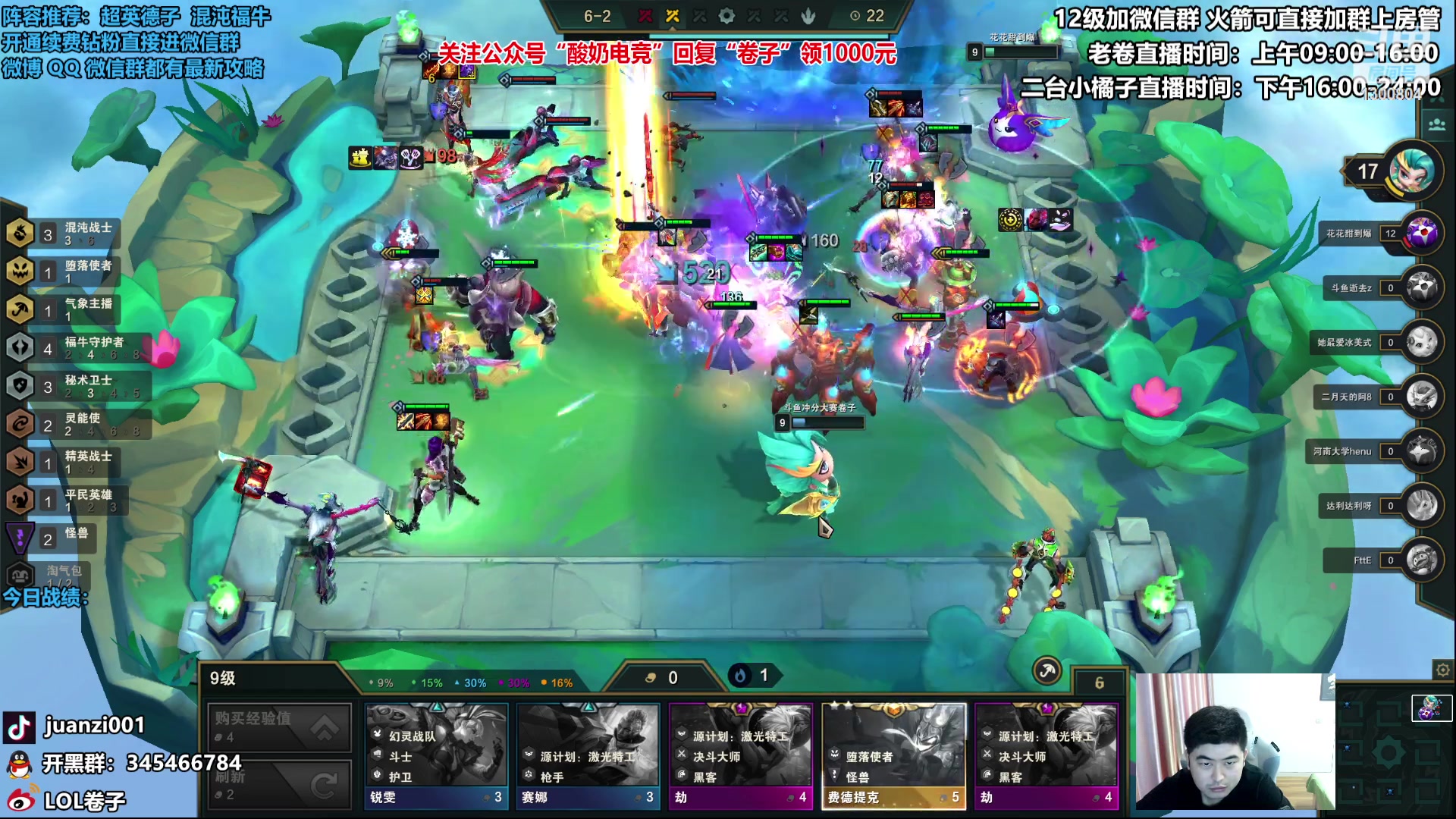 【2023-02-06 09点场】卷子丶：双倍亲密度，拳套小子上大分！！！