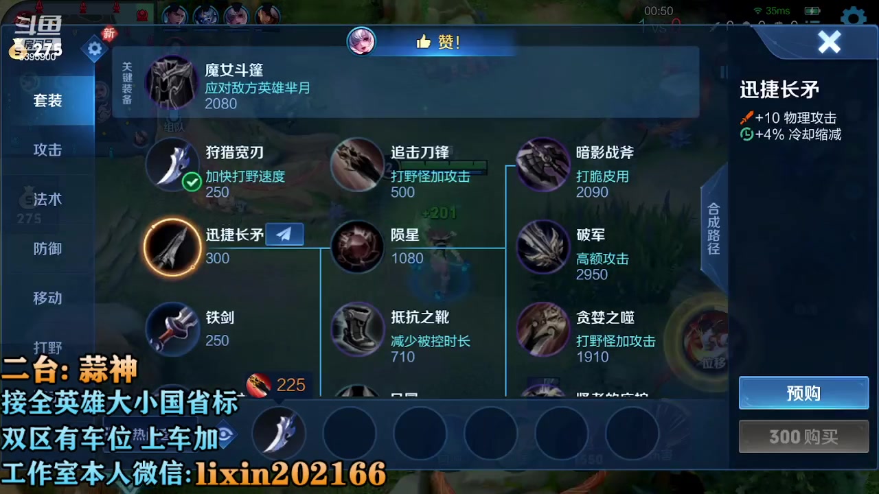 【2023-02-06 20点场】A老回：全网最强指法韩信之神 带粉