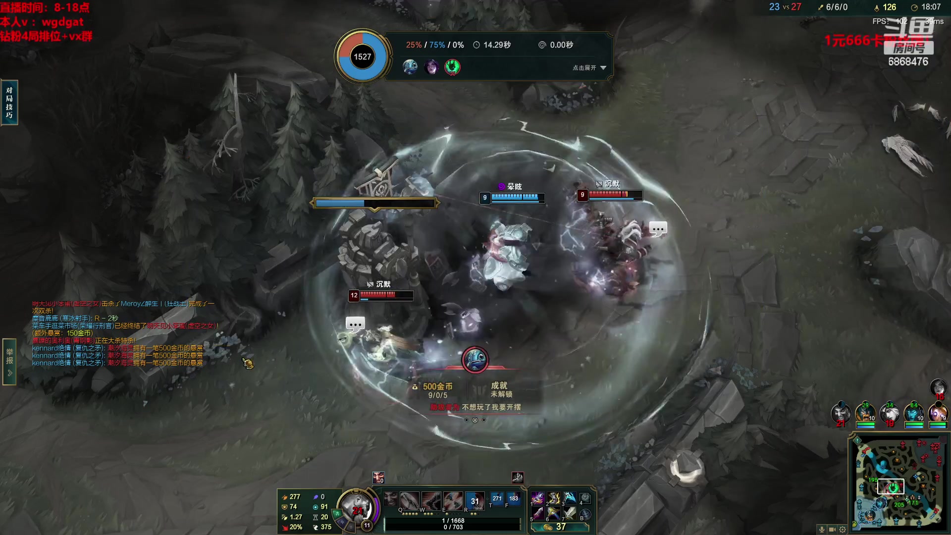 【2023-02-06 14点场】路浩东ouo：上单德莱文 1元卡粉丝牌