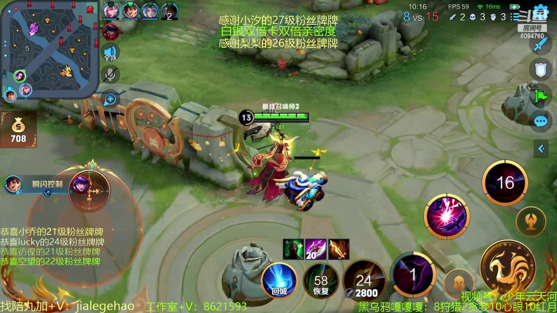 【2023-02-05 22点场】青鸾少年云天河：今日一元粉丝牌！