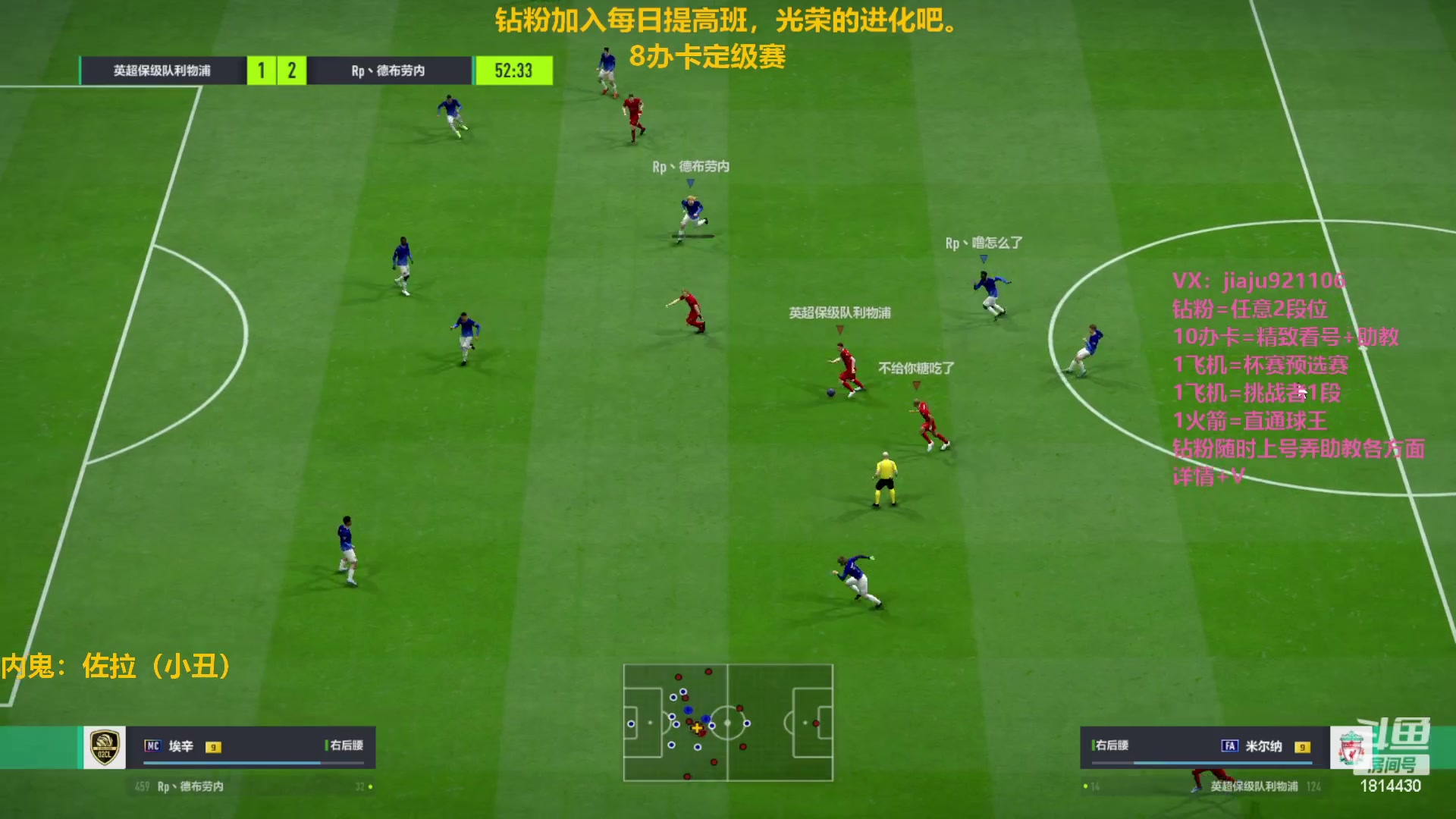 【2023-02-06 00点场】JiaJu就是我啊：钻石4倍卡已开启~