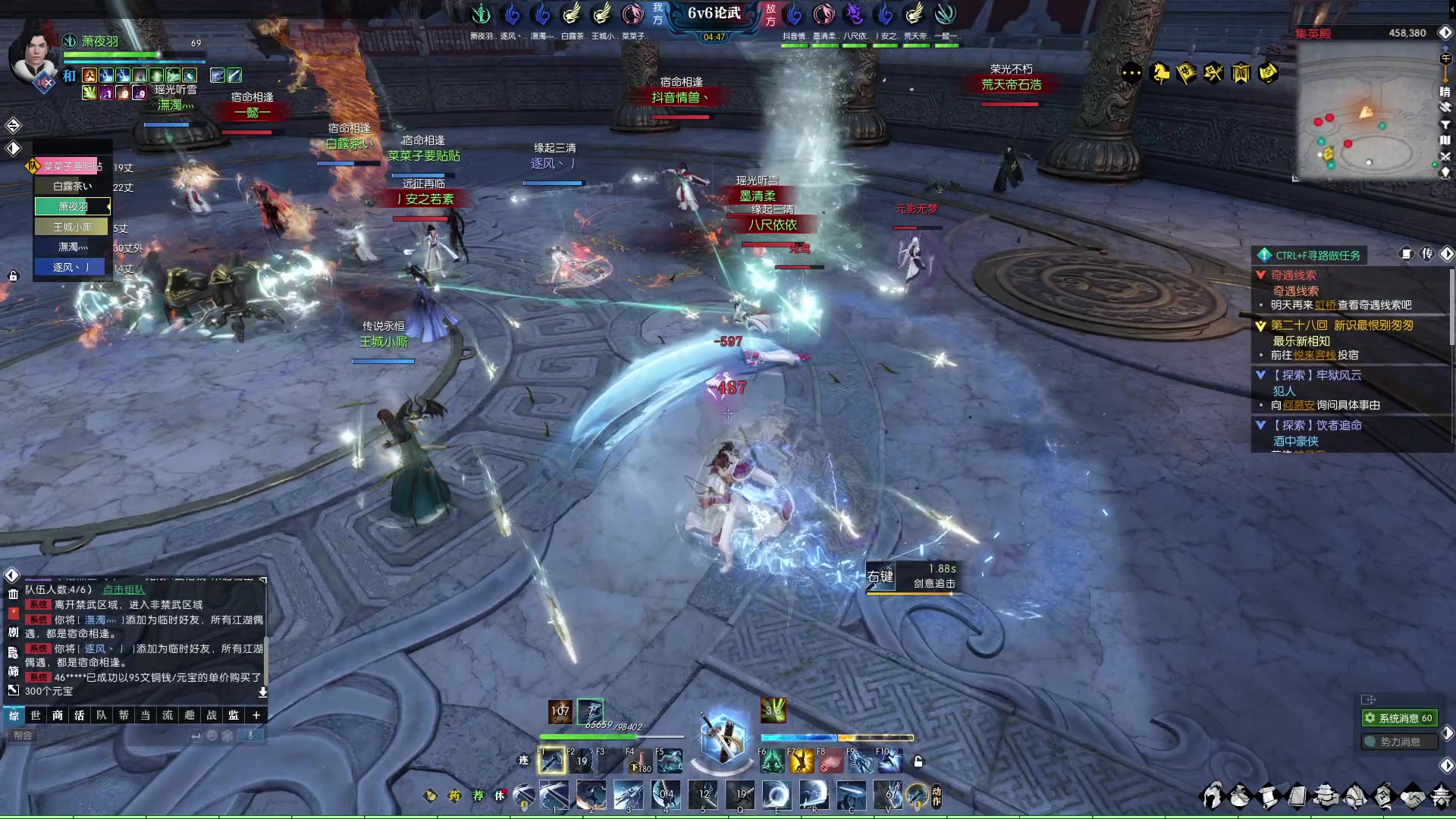 【2023-01-29 19点场】安静初夏：《逆水寒点卡服》蝗虫一下~