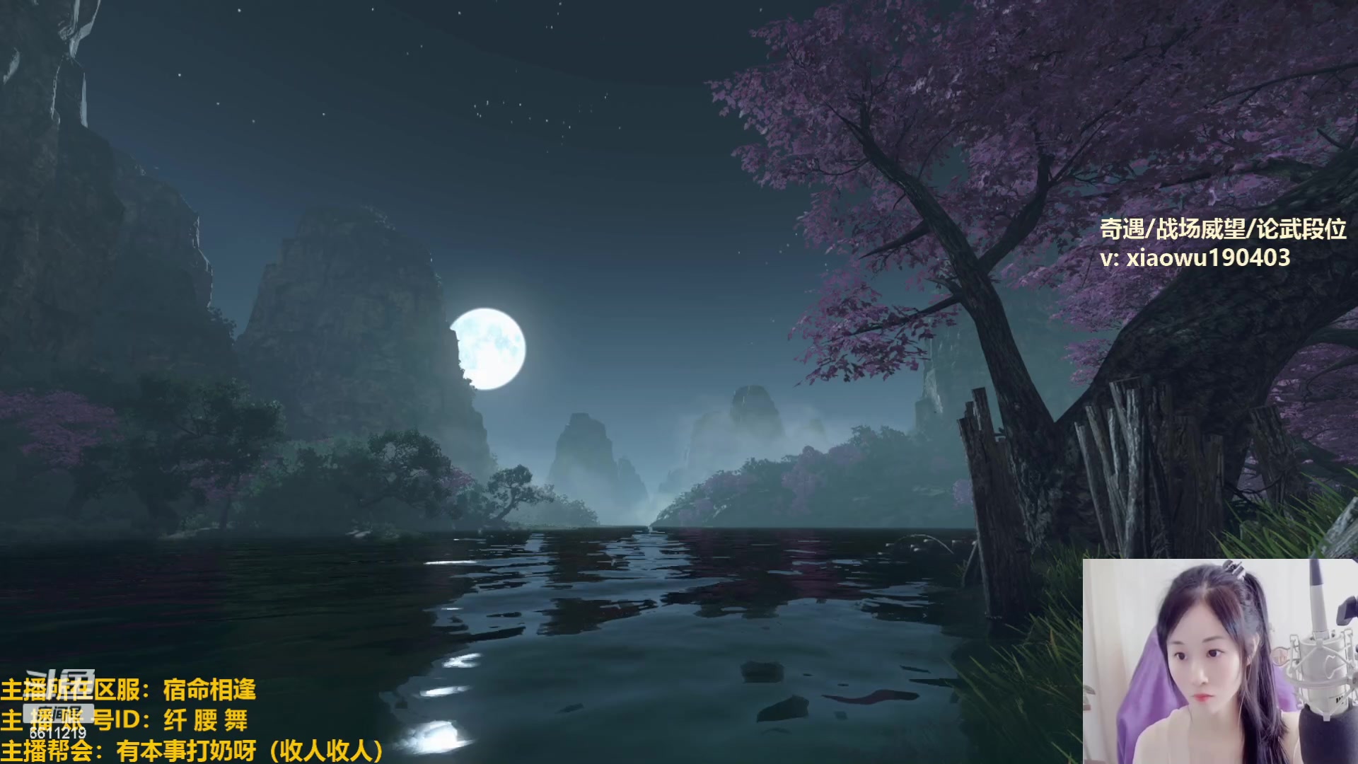 【2023-02-06 18点场】纤腰细舞：暖声萌妹—让我呼吸一下