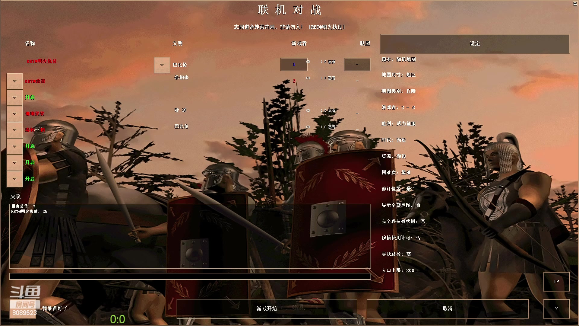 【2023-02-05 23点场】RBT明火：用户7095769578的直播间