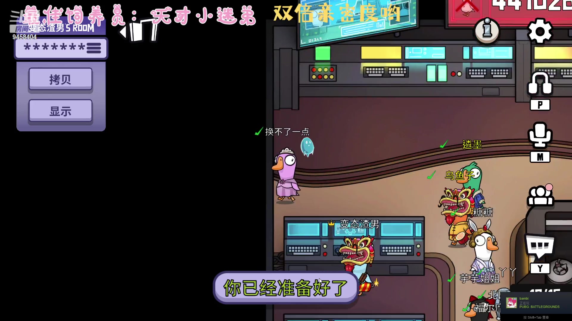 【2023-02-04 23点场】勾勾GoGoGoGo：【勾勾】只有仰望星空，眼泪才不会掉