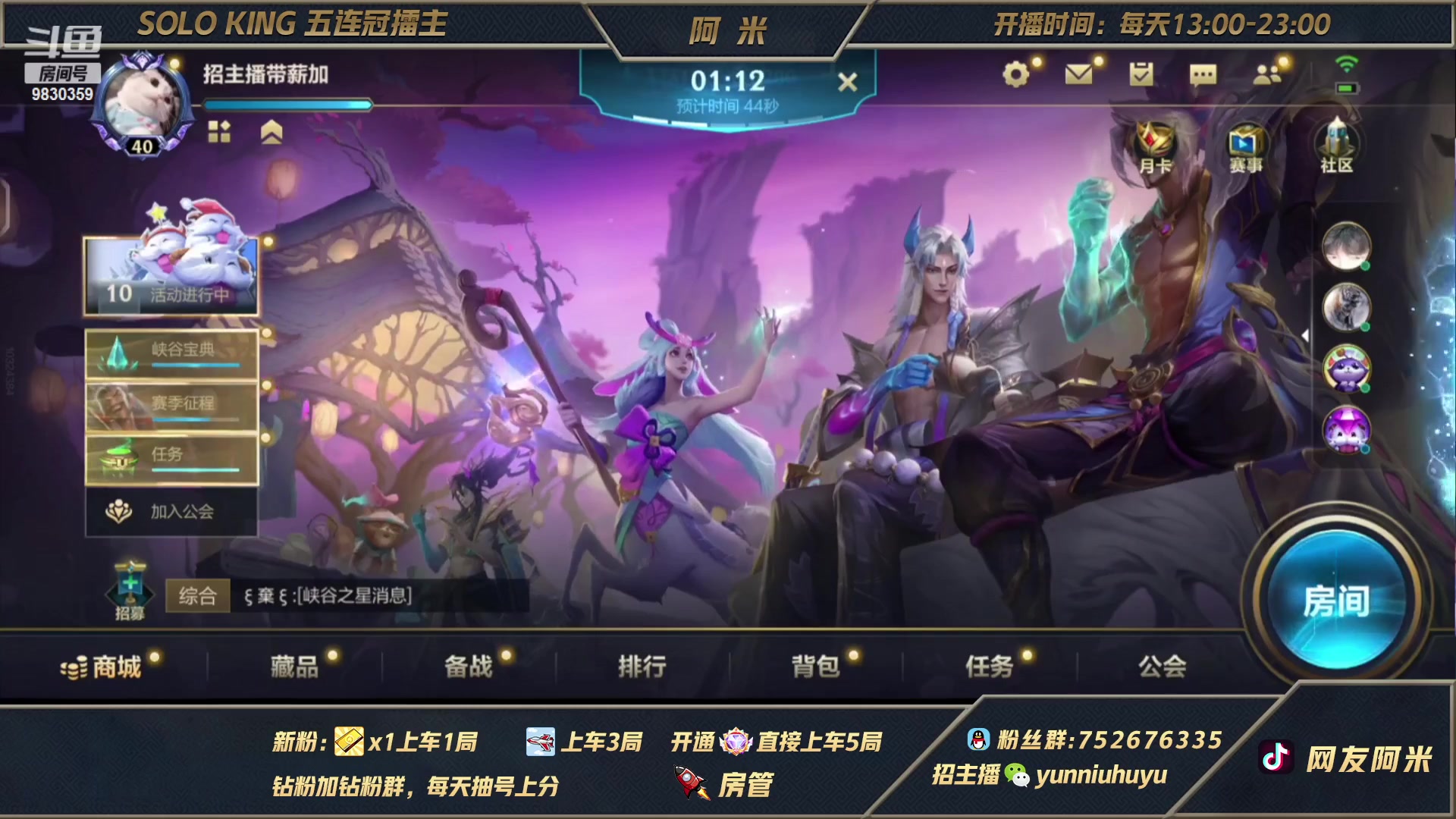 【2023-02-06 04点场】网友阿米：新年快乐兄弟们！ 9830359