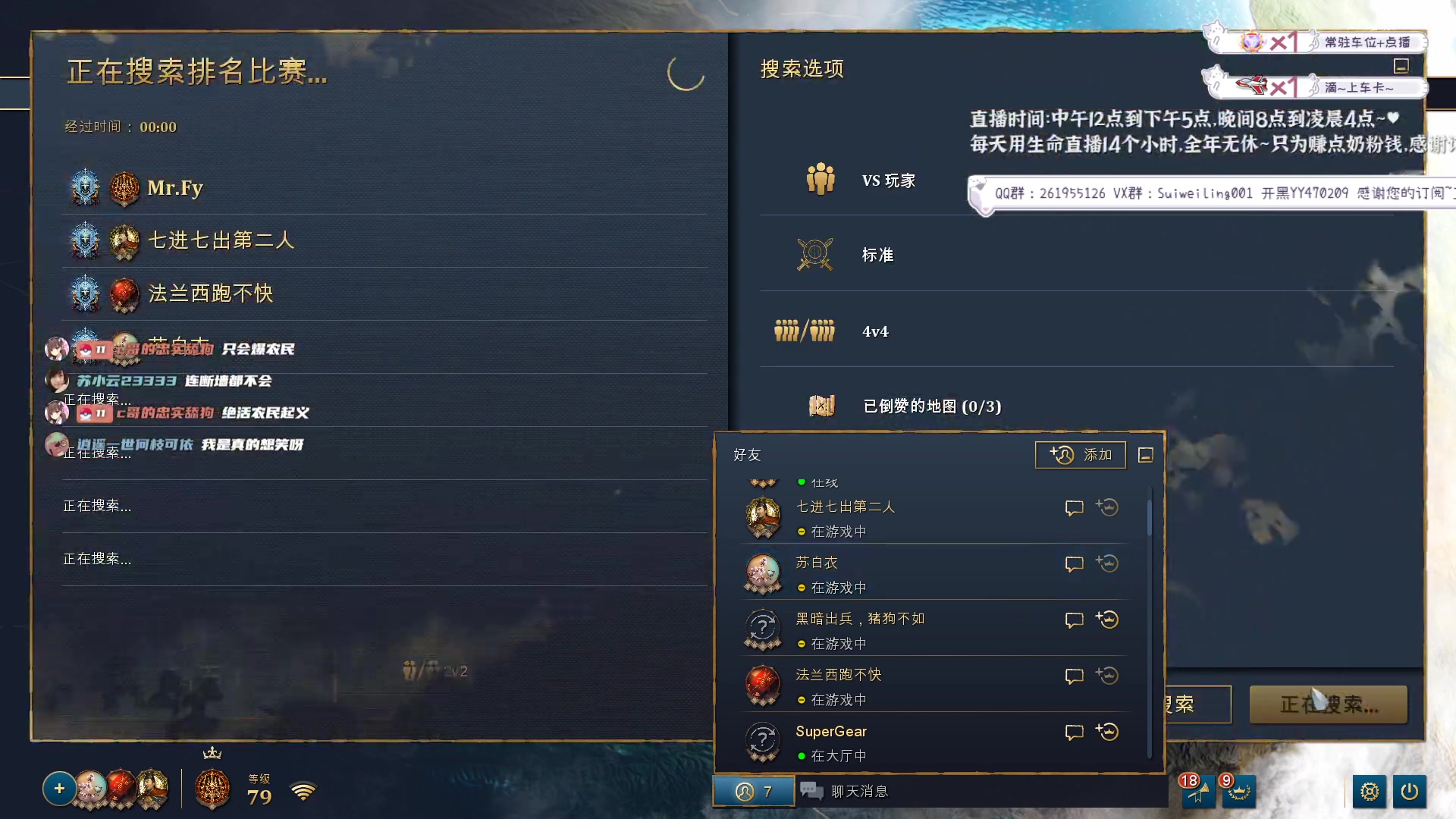 【2023-02-04 18点场】顾非池：游戏荒？不如来玩帝国时代~双倍亲密~