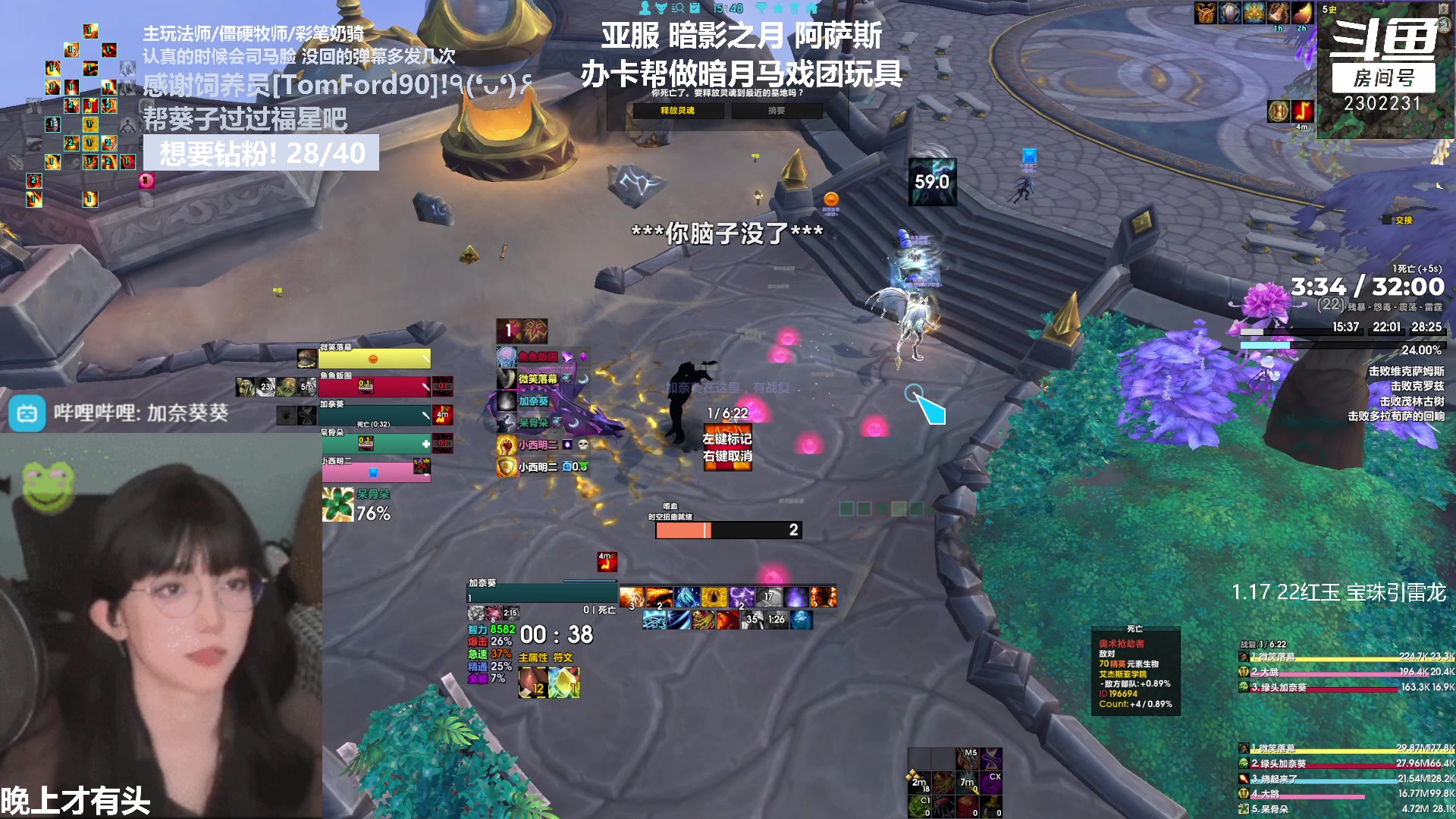 【2023-02-05 15点场】加奈葵：葵葵子:火冲到眩晕