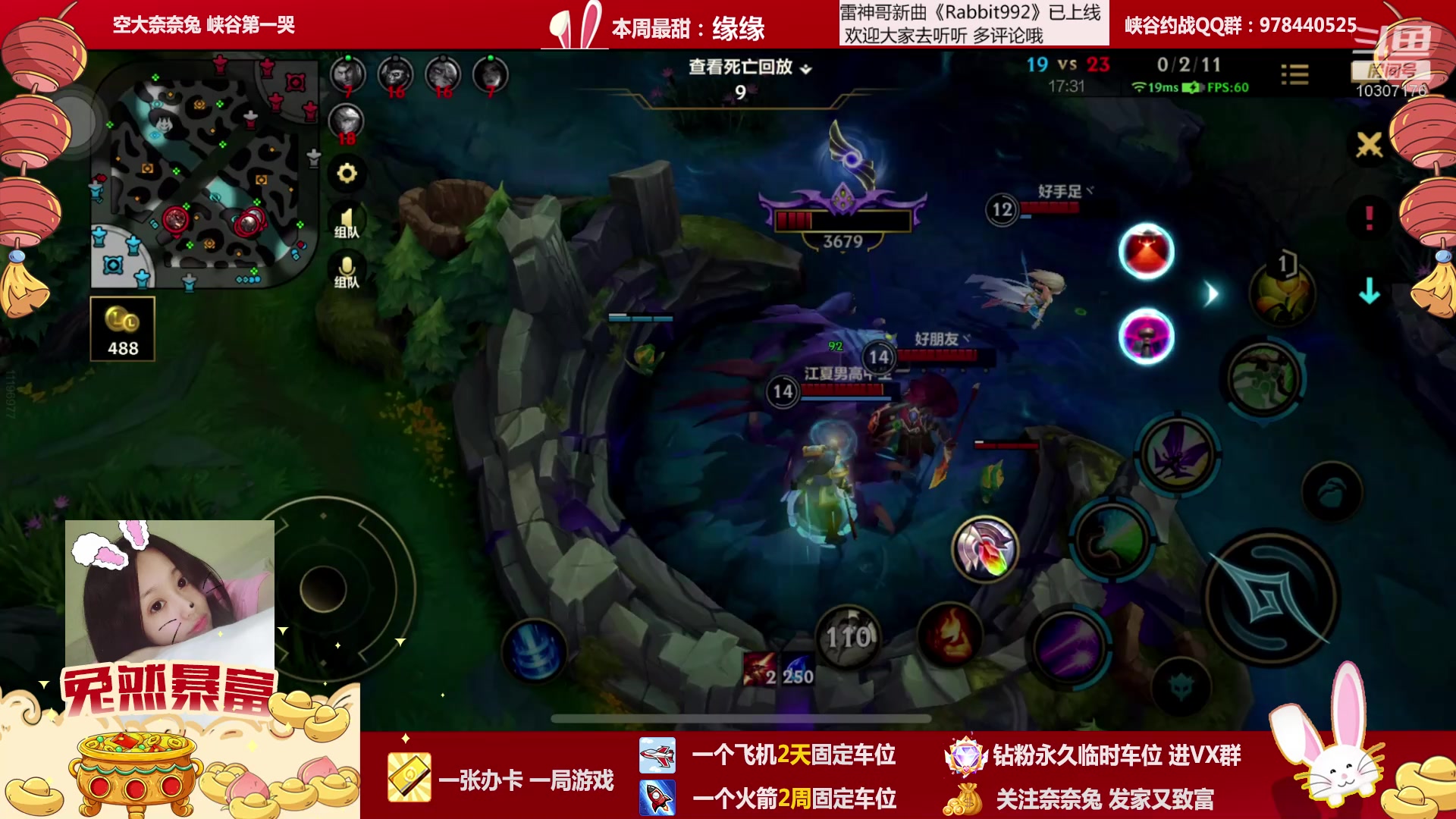 【2023-02-05 22点场】奈奈兔nice：有车位~排位吗？我躺着C