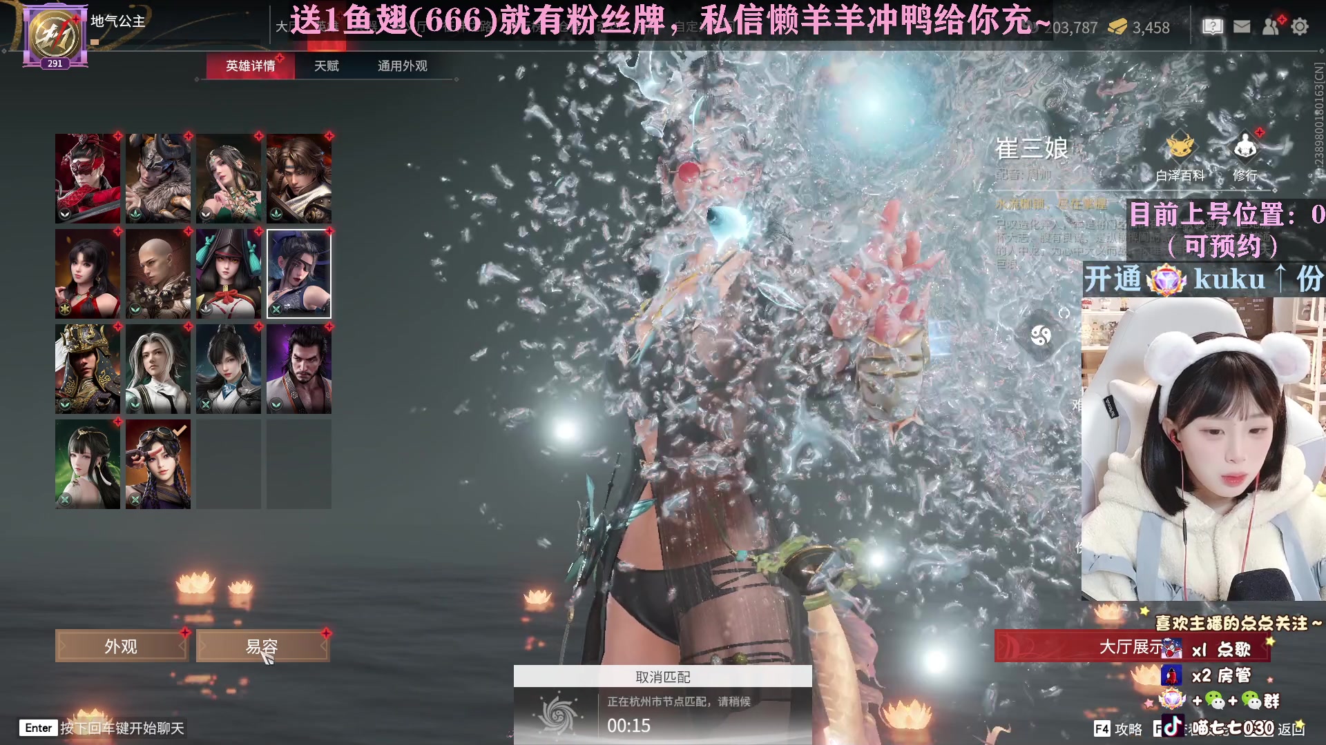 【2023-02-05 14点场】喵七七030：【双倍】一元即可办卡~