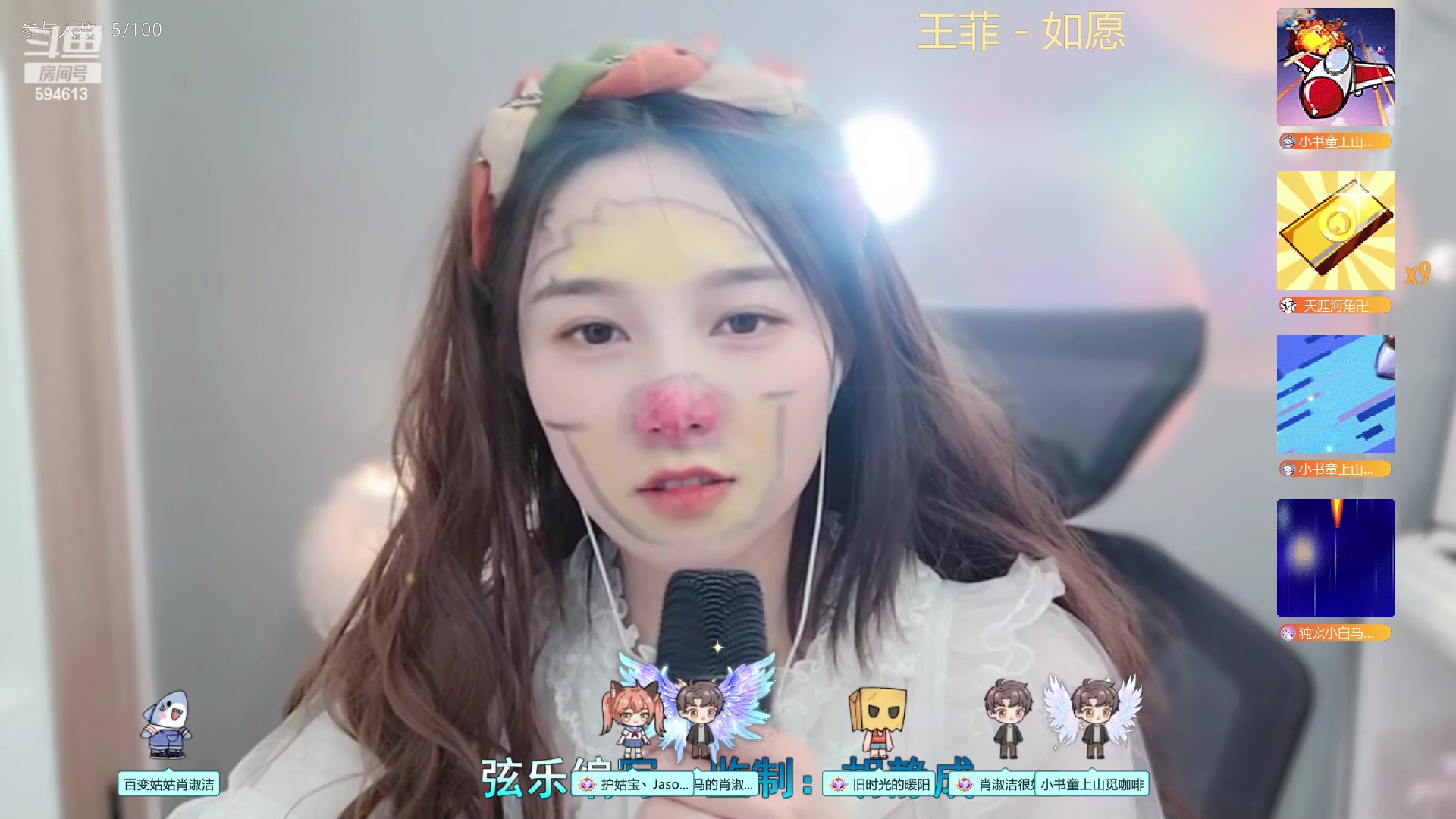 【2023-02-06 00点场】百变姑姑肖淑洁：元宵节快乐嗷