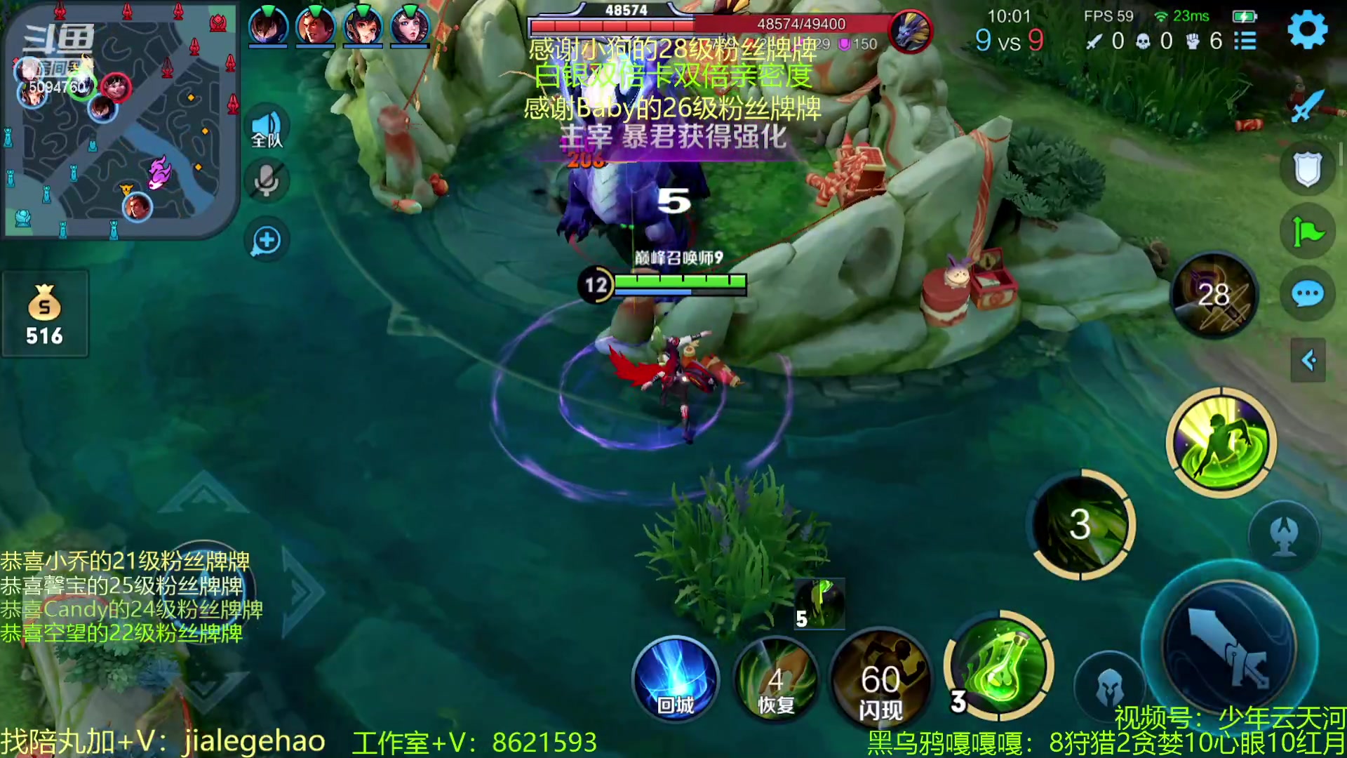 【2023-02-06 20点场】青鸾少年云天河：不死不回城流玩法！