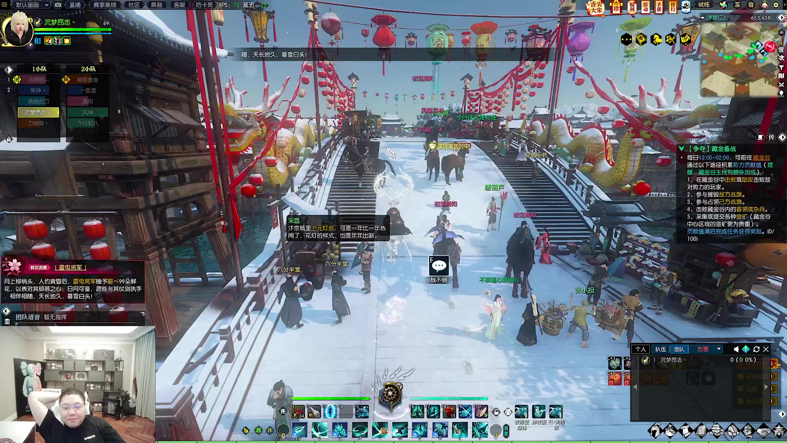 【2023-02-06 18点场】即将拥有人鱼线的PDD：走火入魔1.0