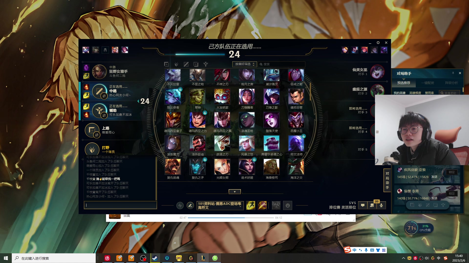 【2023-02-06 15点场】何二抛zZ：双倍亲密度 new哥来咯~