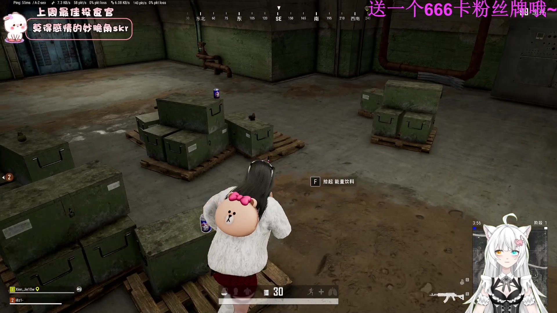 【2023-02-05 15点场】昔恩小姐姐：【小奶团】一元卡粉丝牌哦~~