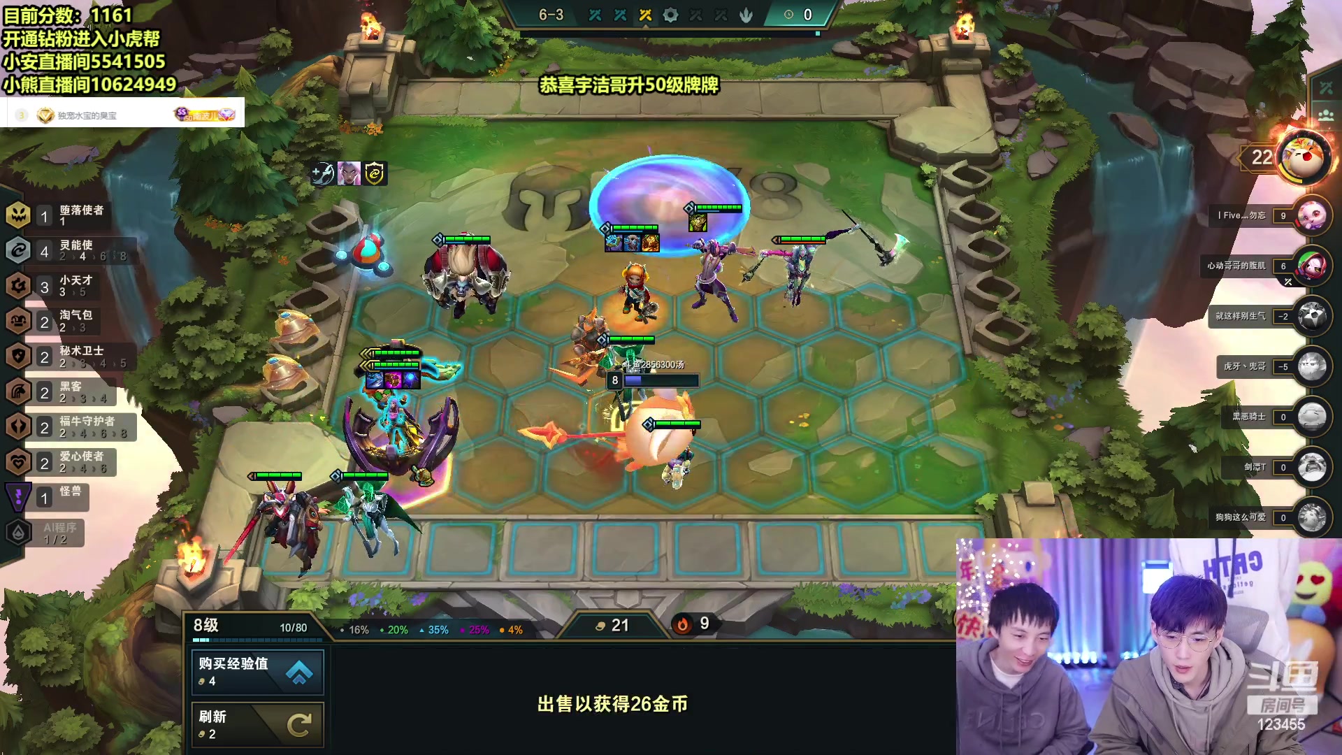 【2023-02-06 20点场】南波儿大魔王丶：汤沫棋盘永不平凡！