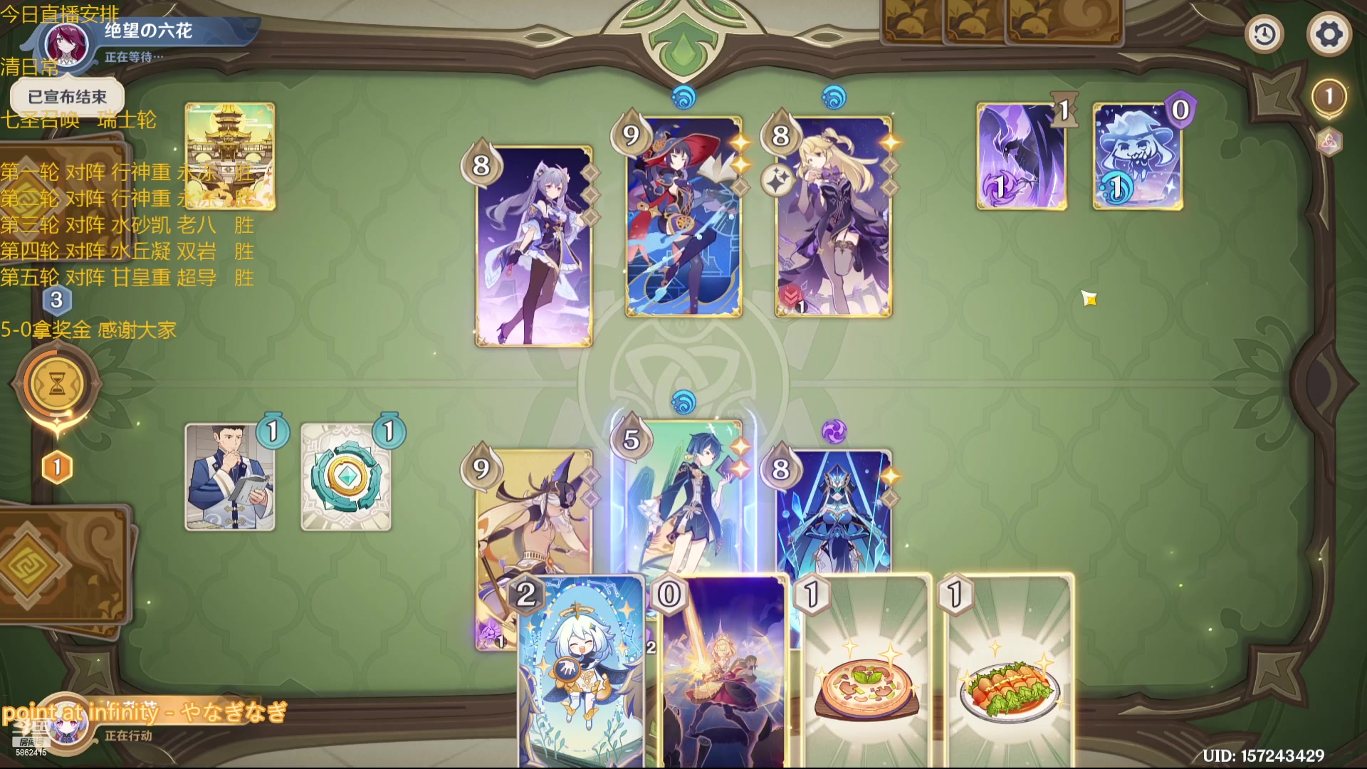 【2023-02-05 23点场】毕游侠：鸽了我的鸽，打瑞士轮，今天会早下