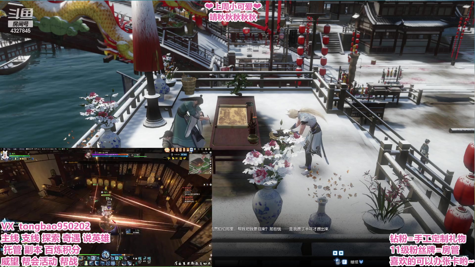 【2023-02-05 22点场】柠萌小瞳宝丶：【宅女瞳宝】记得吃汤圆哦~