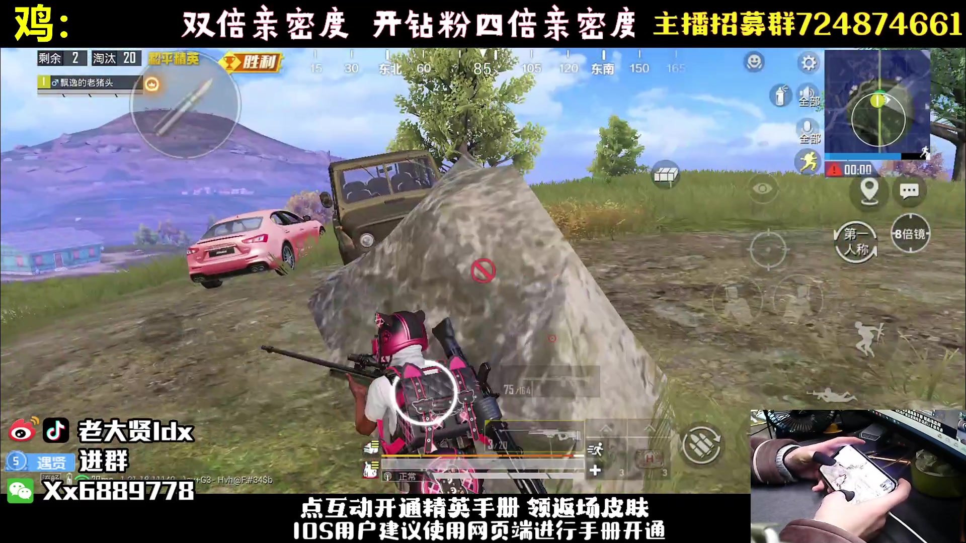 【2023-02-06 19点场】老大贤：【1元粉丝牌】双倍亲密度 五倍亲密度上限