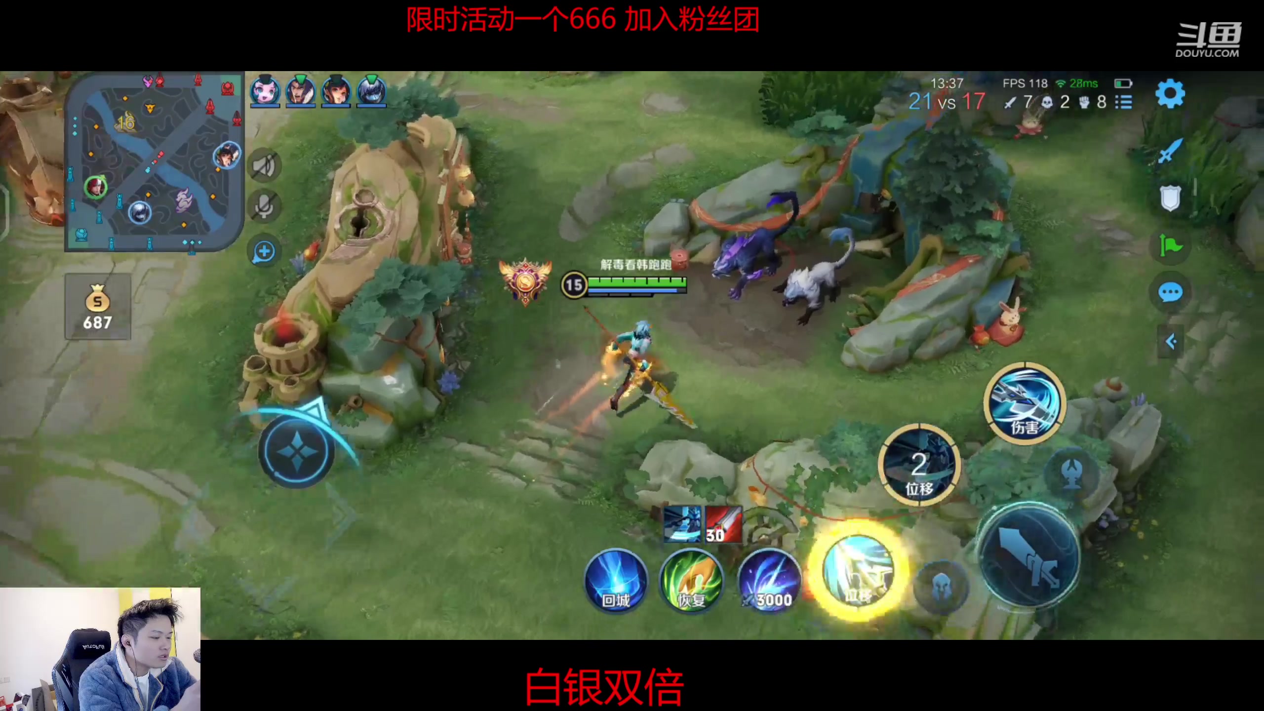 【2023-02-06 13点场】韩跑跑ovo：本周目标：国服诸葛亮