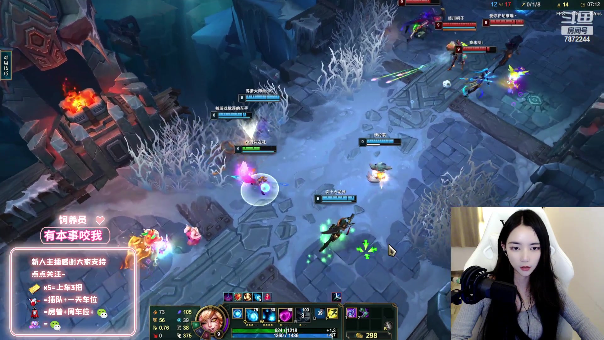 【2023-02-06 04点场】小野纯Quinlivan：今天很御的御姐~