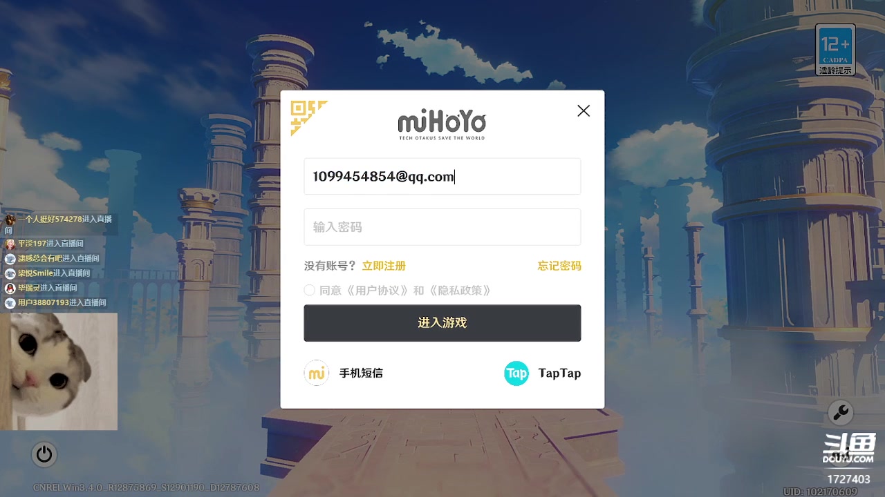 【2023-02-05 13点场】素年wyl：【素年】日常地图材料任务深渊看号