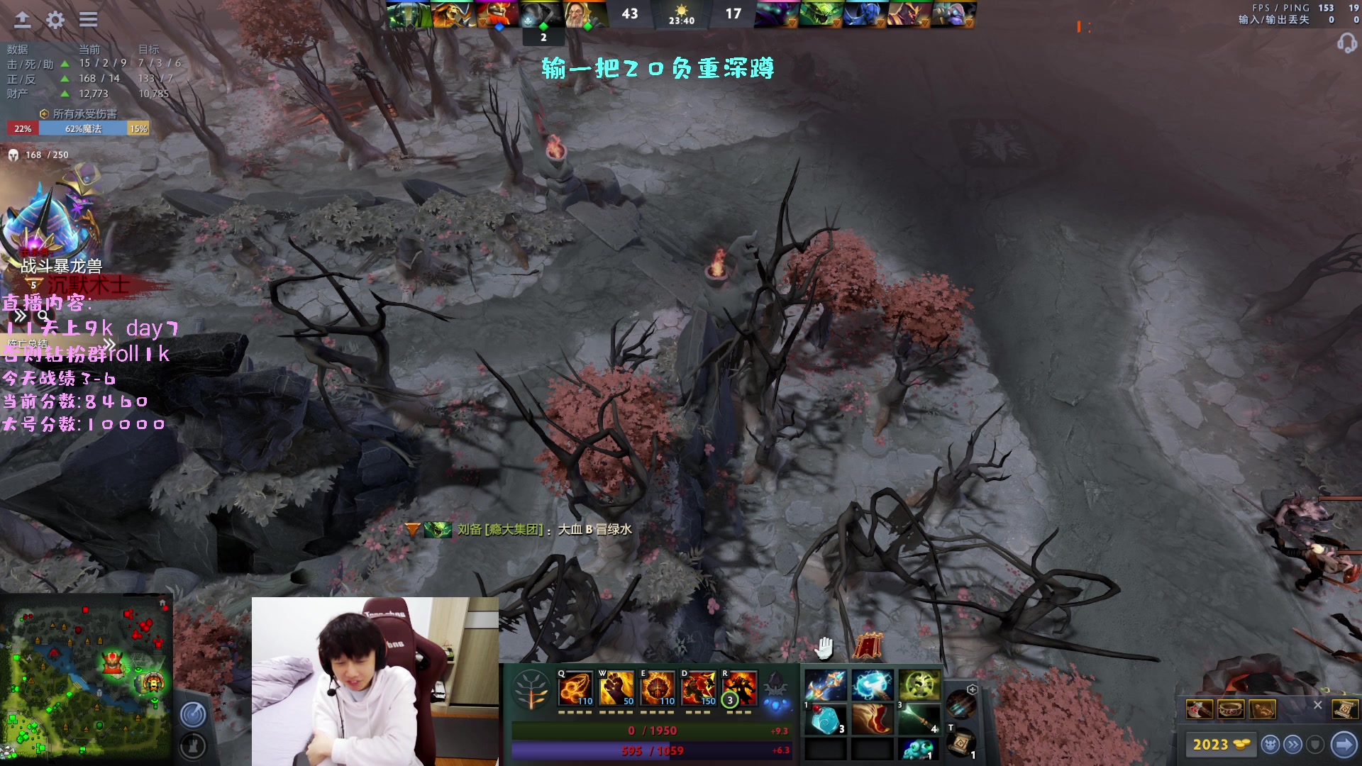 【2023-02-05 22点场】艾斯yoona：冲9k输一把做20个负重深蹲！