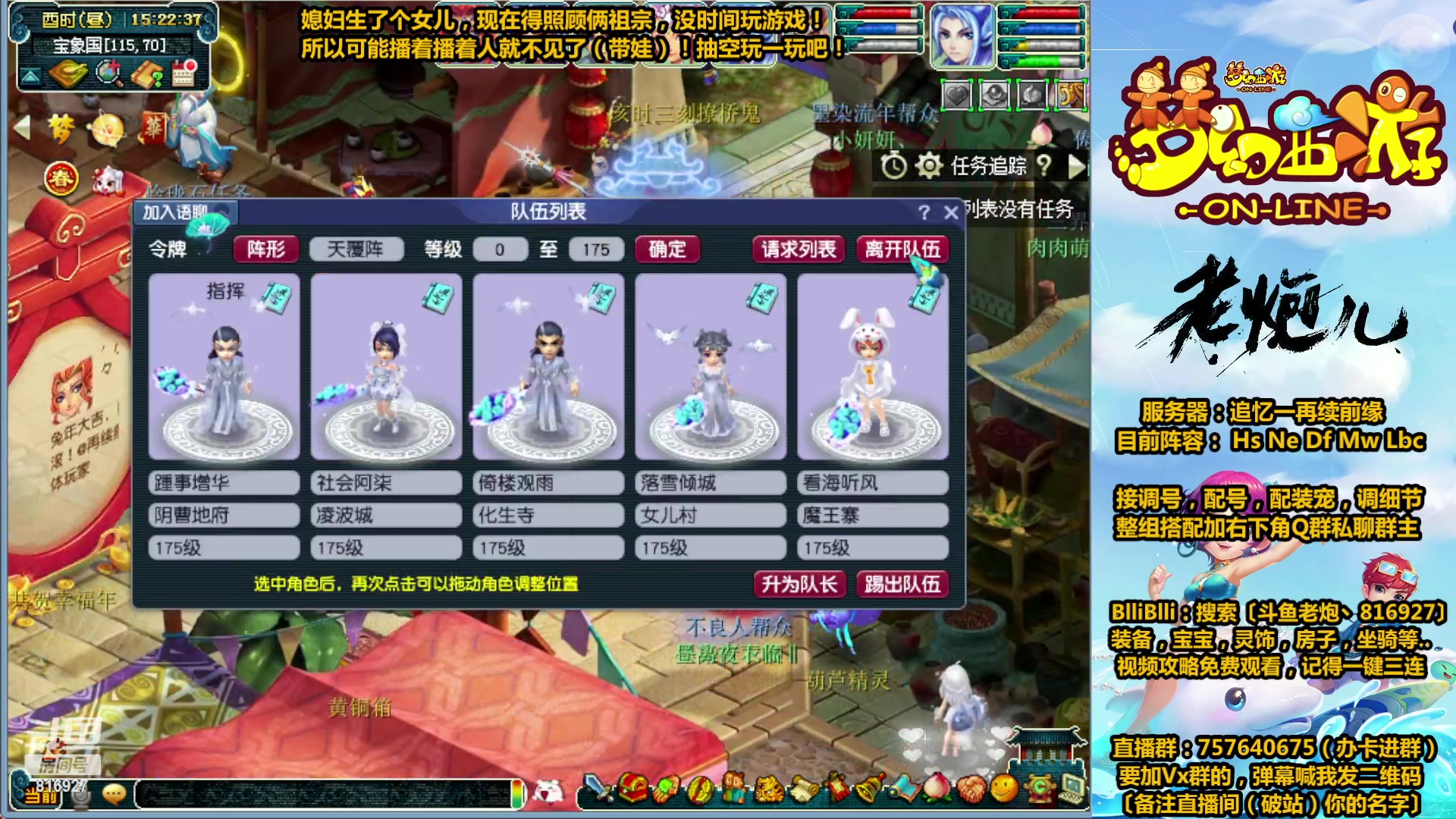 【2023-02-06 14点场】Mhxy炮哥丶：老炮：效率175，努力化圣ing...