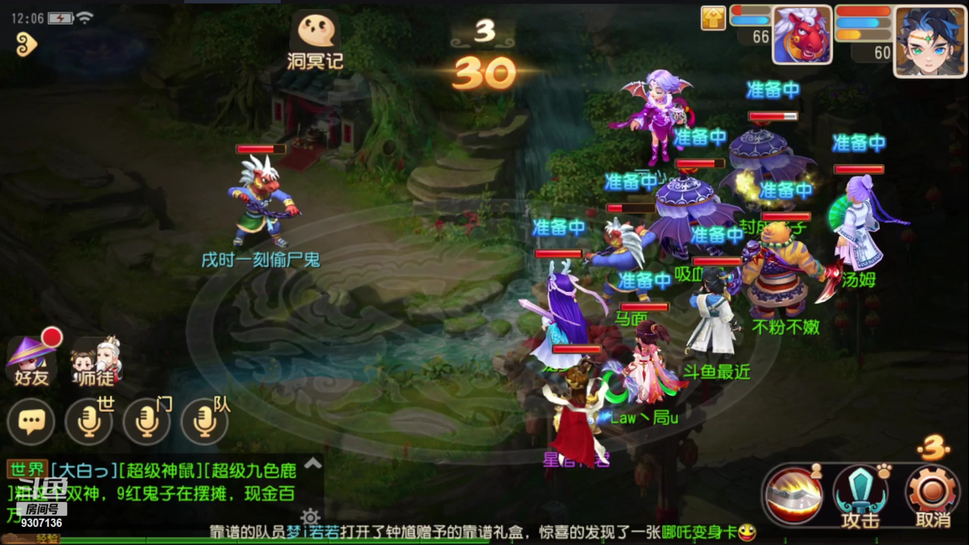 【2023-2-2 11点场】手机最近在家:欢迎欢迎嘿嘿