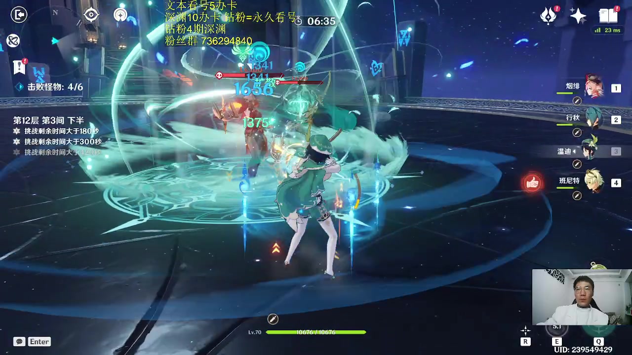 【2023-02-05 17点场】刻晴天下第一优雅：看霄灯，放烟花！