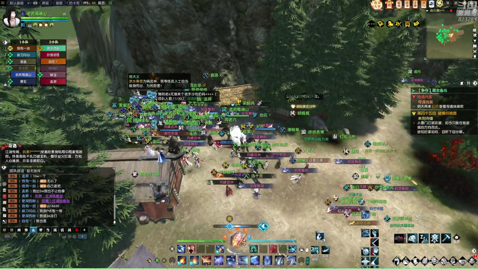 【2023-02-06 00点场】1K黄辉冯：黄辉冯：最好的生存游戏~