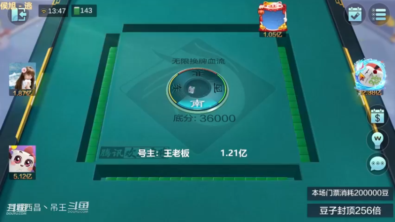 无限换牌，负1.66亿。
