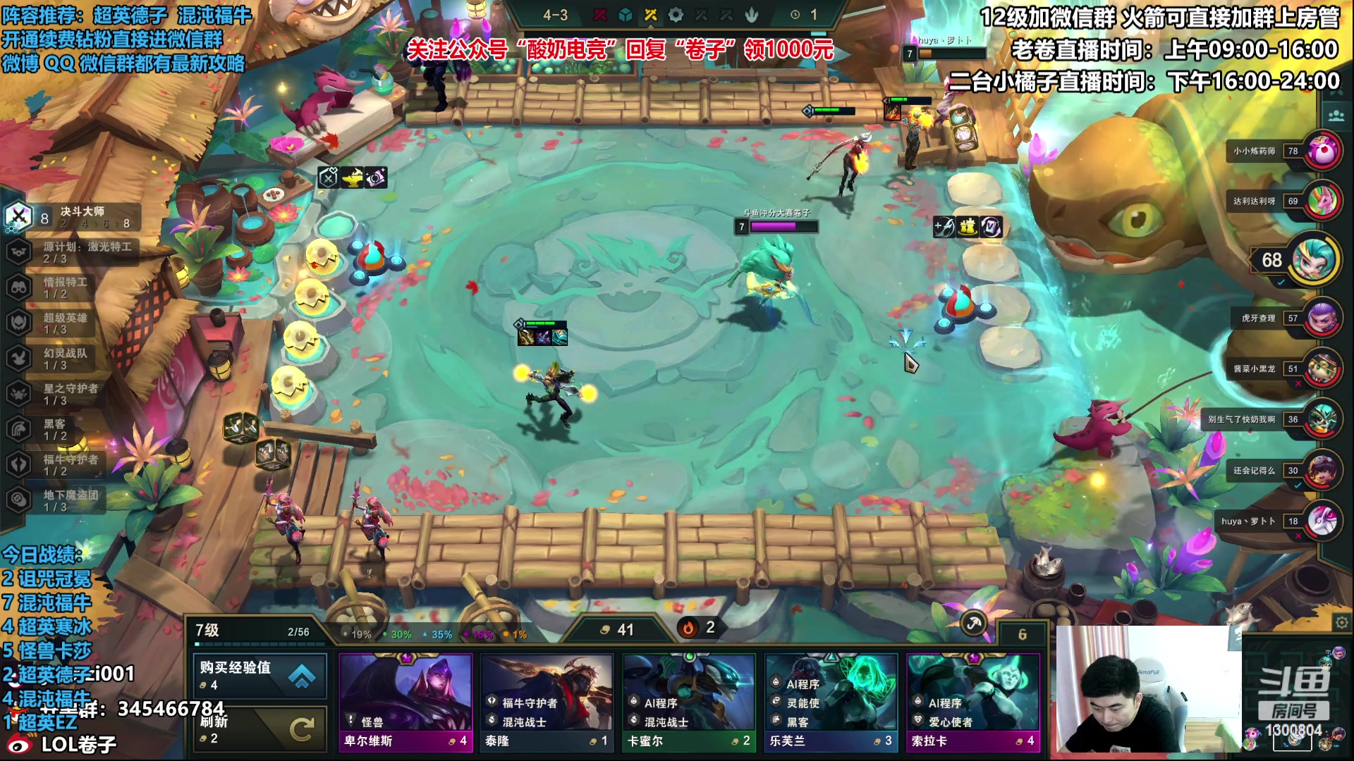 【2023-02-06 13点场】卷子丶：双倍亲密度，拳套小子上大分！！！