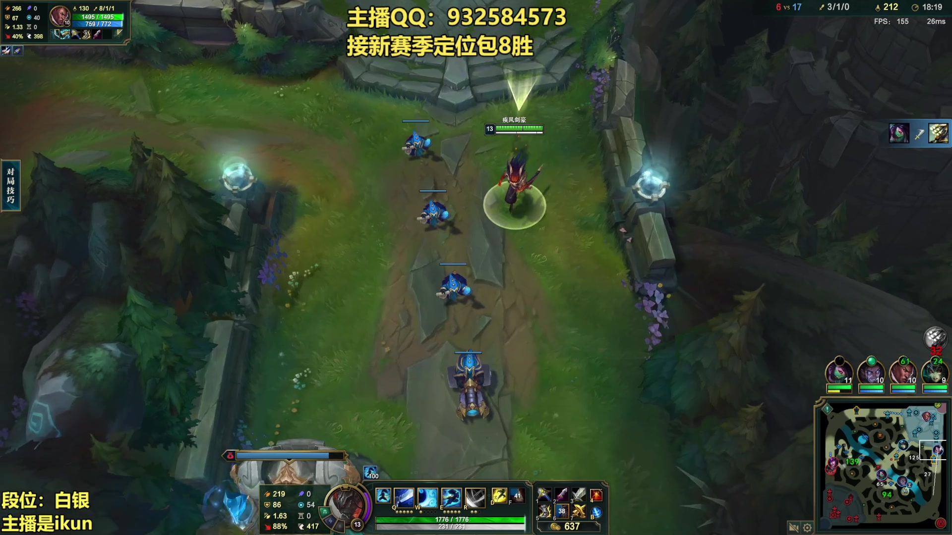 【2023-02-06 19点场】凉风亚索yasuo：亚索永恩天花板~