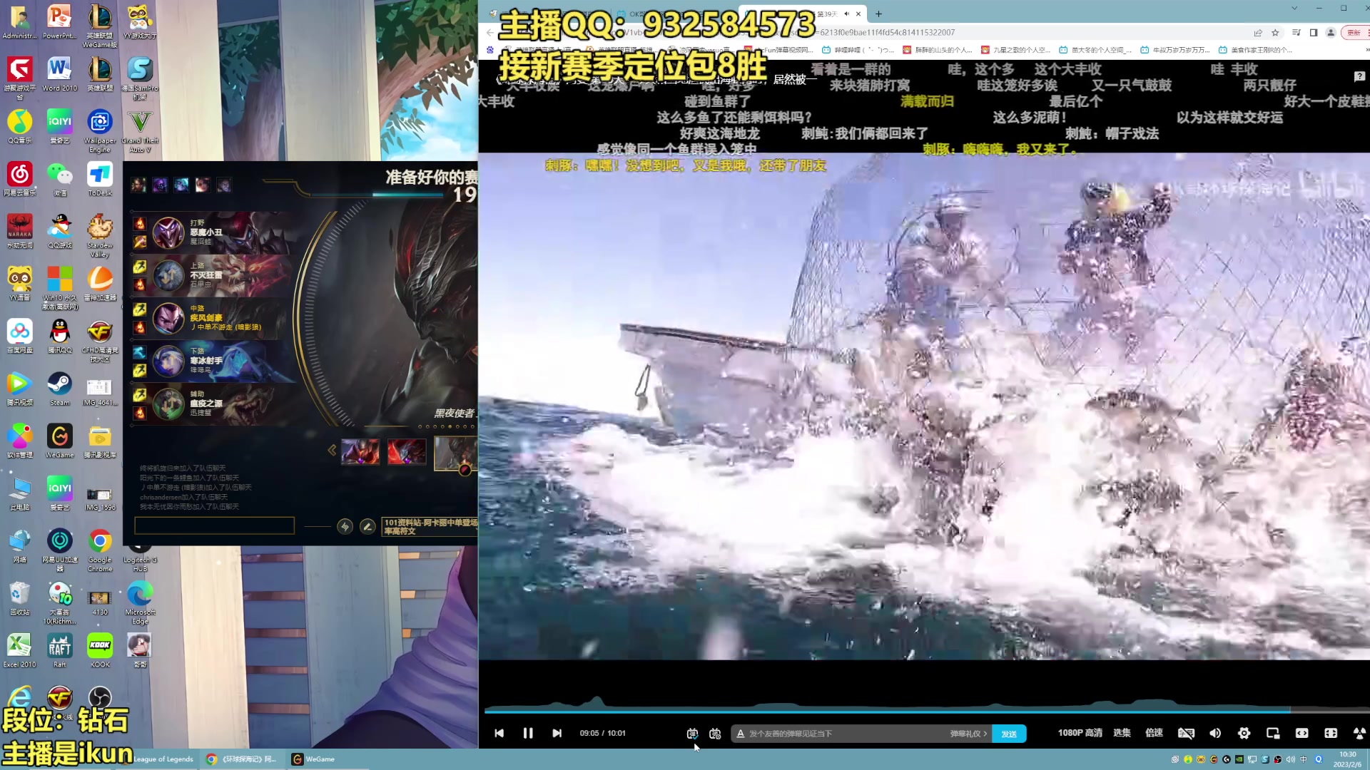【2023-02-06 09点场】凉风亚索yasuo：亚索永恩天花板~