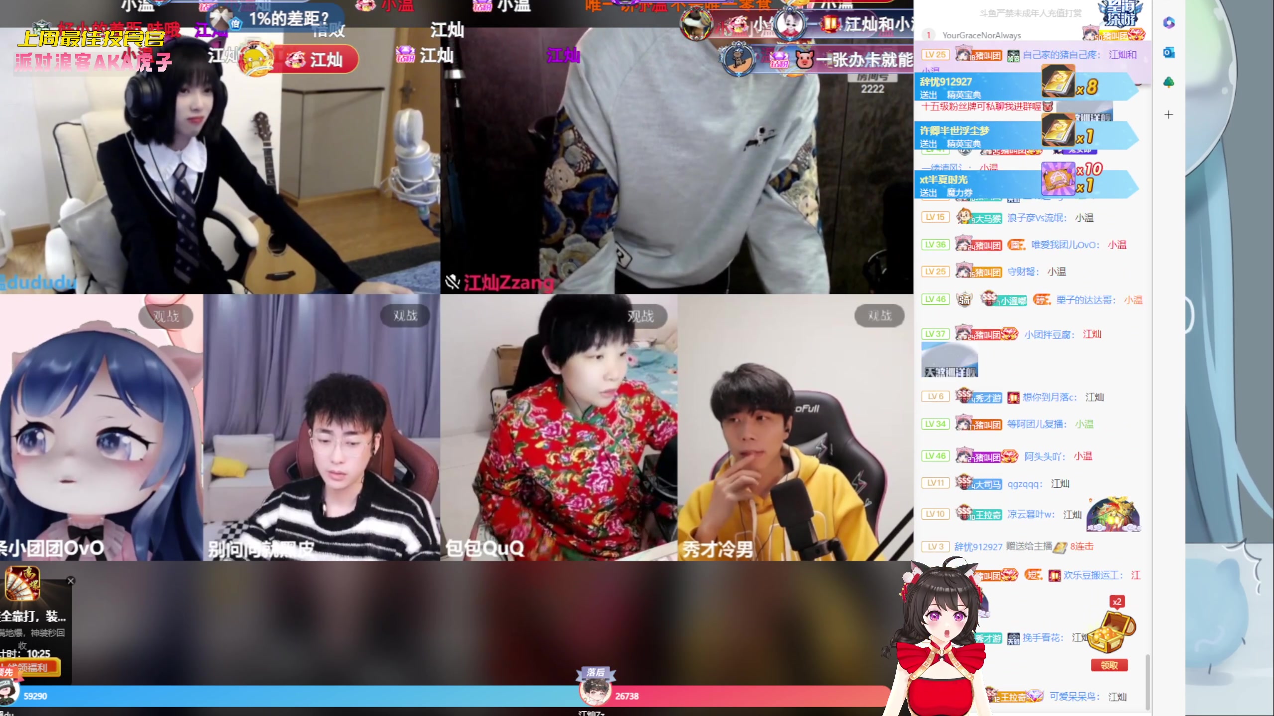 【2023-02-05 21点场】一颗小a桃：【小奶团】元宵节快乐~