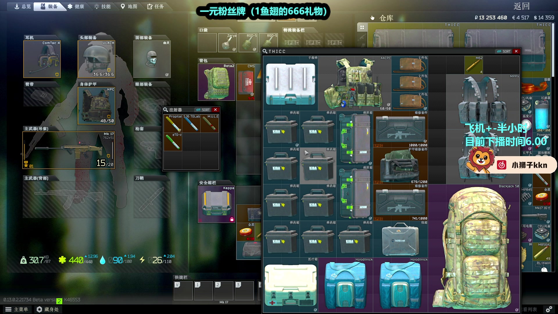 【2023-02-06 03点场】小狮子lionkk丶：88883:一元粉丝牌，双倍亲密度！
