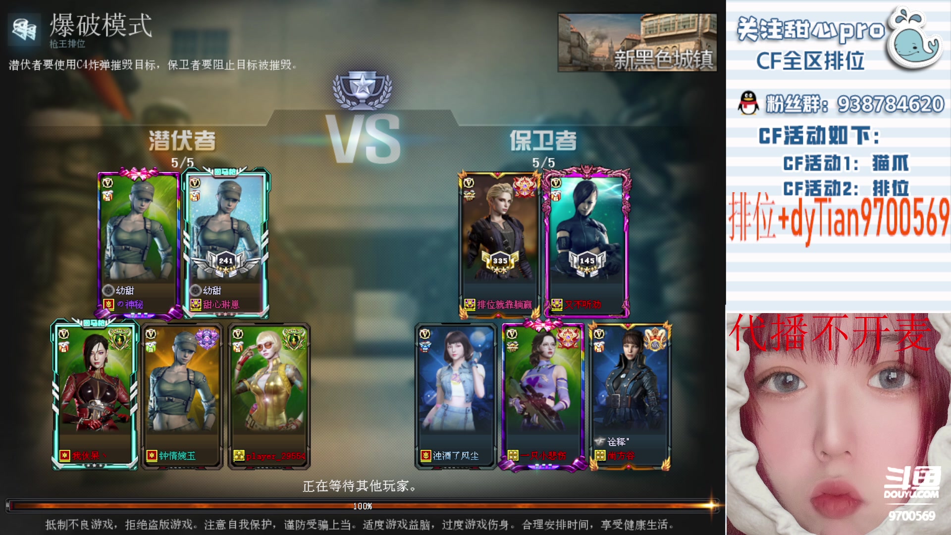 【2023-02-05 23点场】甜心pro：黄浦江的夜真的好冷好冷～