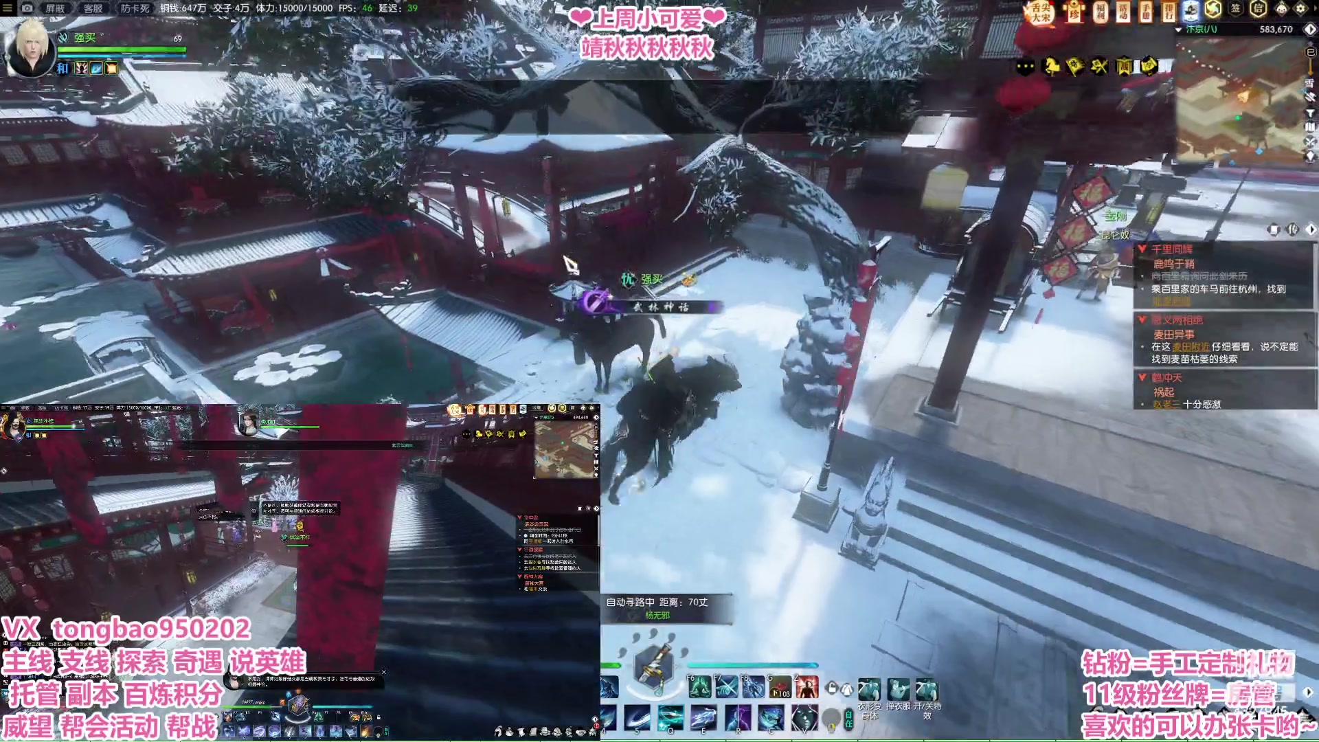 【2023-02-06 00点场】柠萌小瞳宝丶：【宅女瞳宝】记得吃汤圆哦~