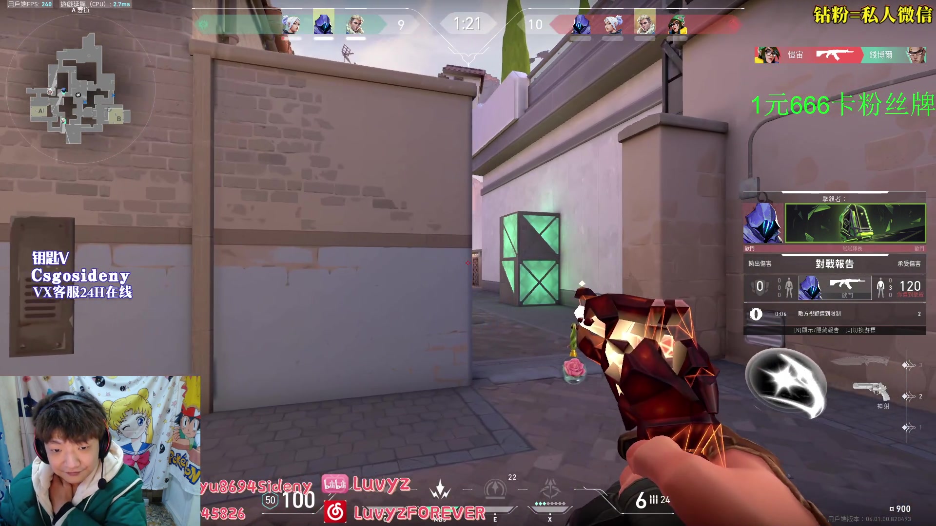 【2023-02-06 07点场】Sideny蛇：【8694】德尼德尼天下无敌！